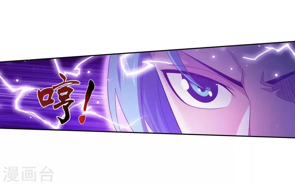第371话 战斗开始！ 第28页