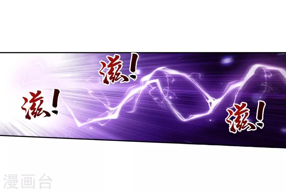 第371话 战斗开始！ 第31页