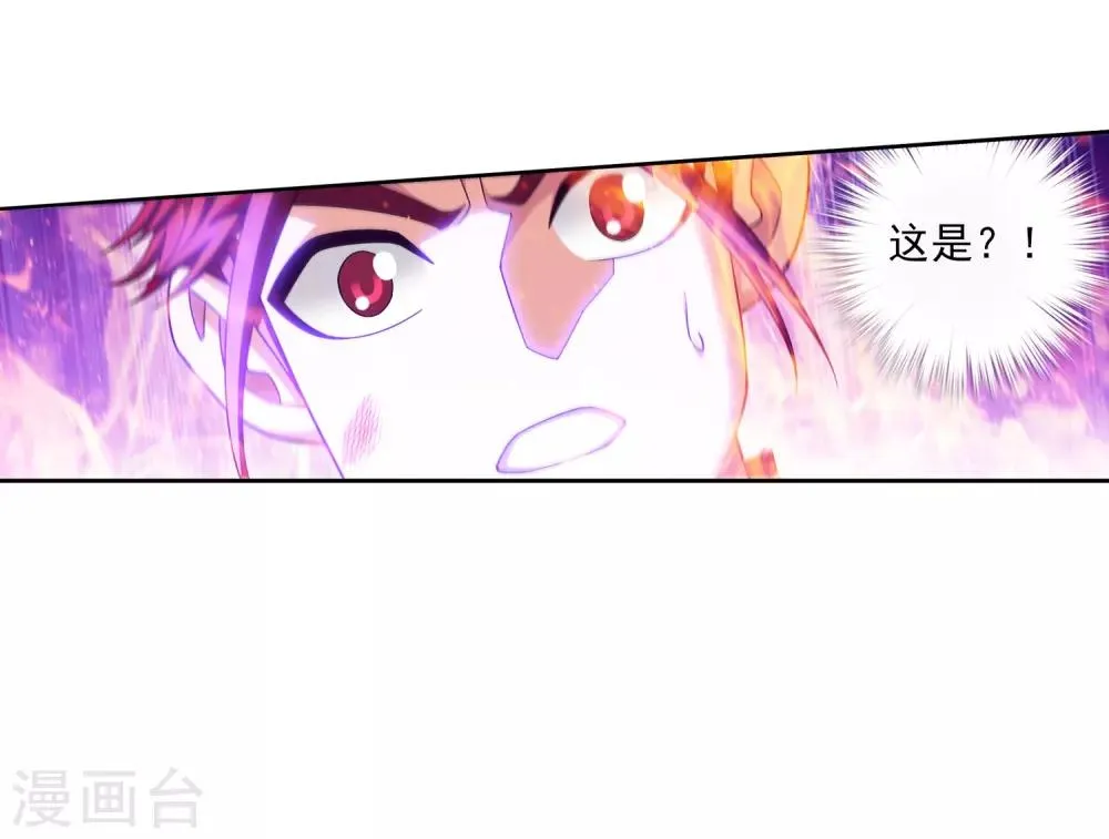 第371话 战斗开始！ 第33页