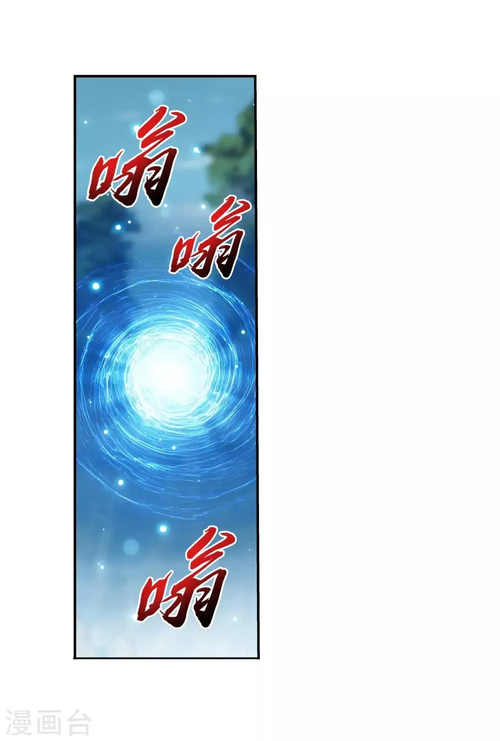 第375话 你最重要 第11页