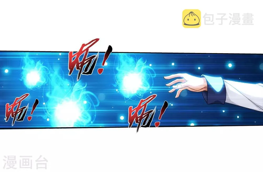 第375话 你最重要 第16页