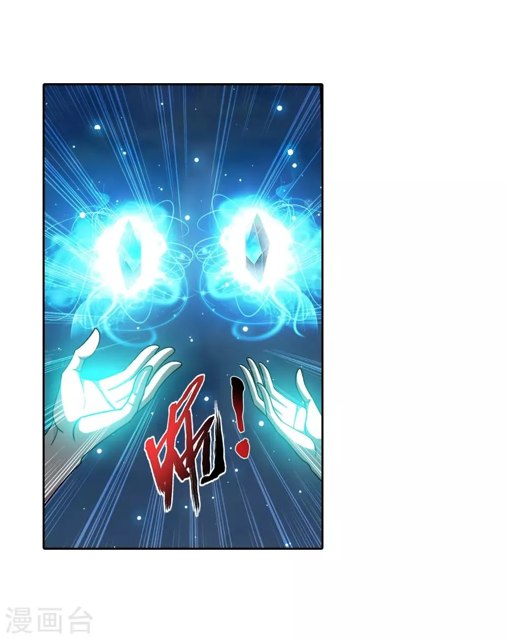 第375话 你最重要 第27页