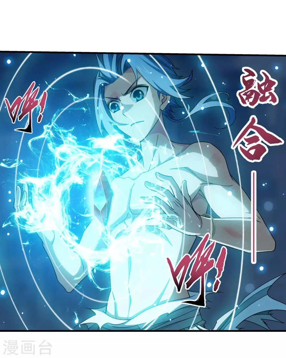 第375话 你最重要 第28页