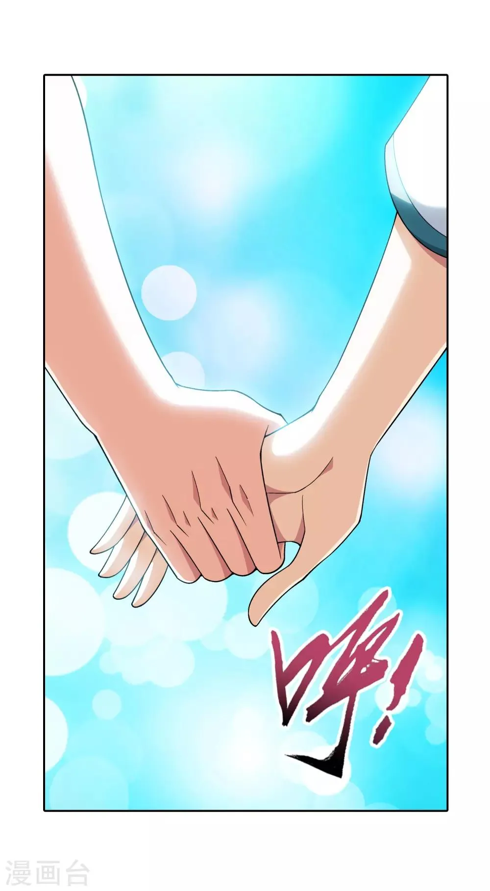 第375话 你最重要 第33页