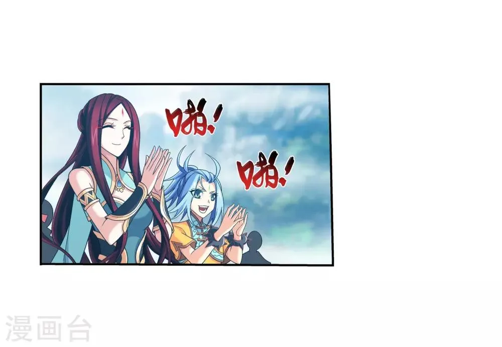 第375话 你最重要 第37页
