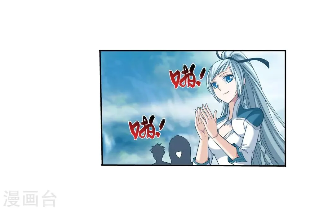 第375话 你最重要 第38页
