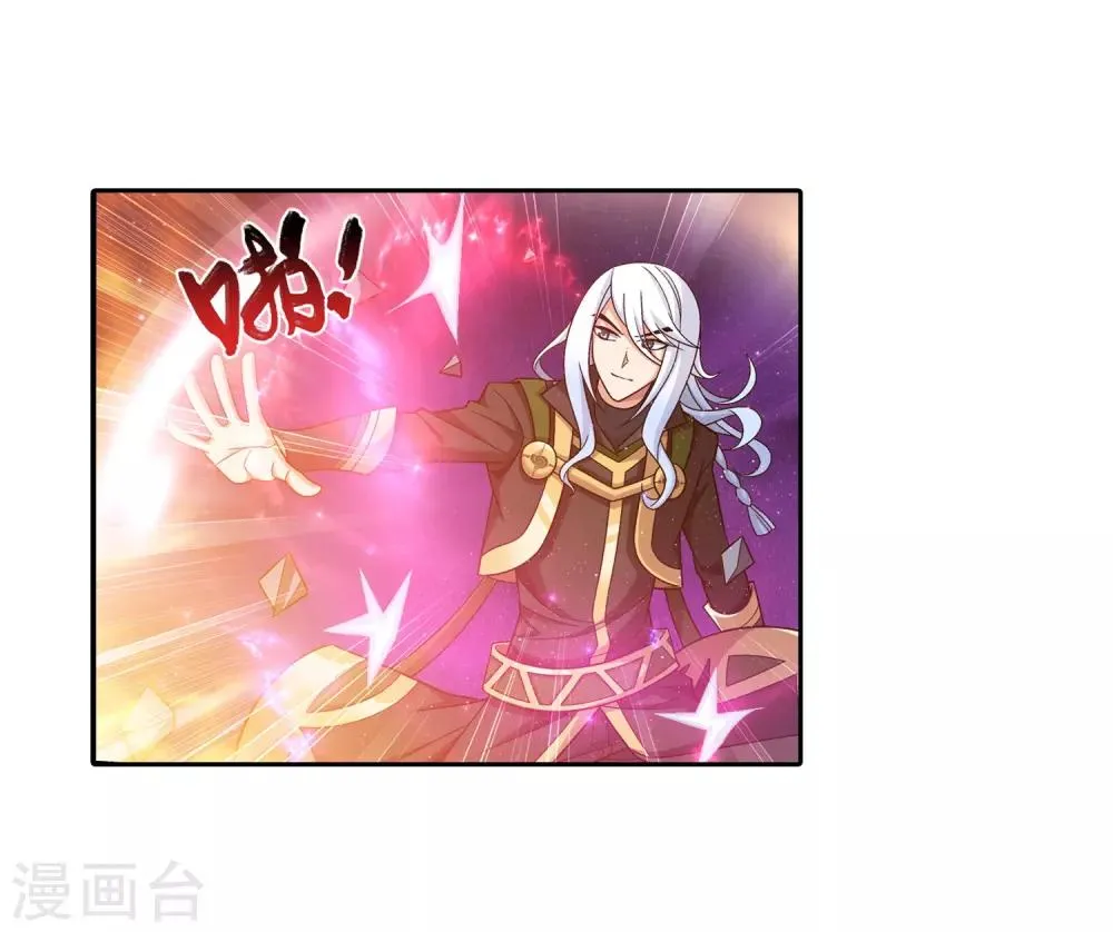 第374话 胜利属于我们！ 第4页