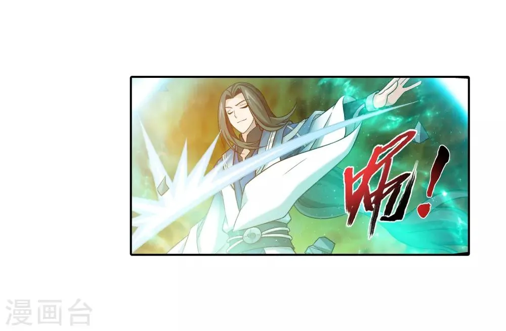 第374话 胜利属于我们！ 第5页