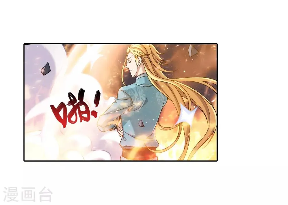 第374话 胜利属于我们！ 第6页