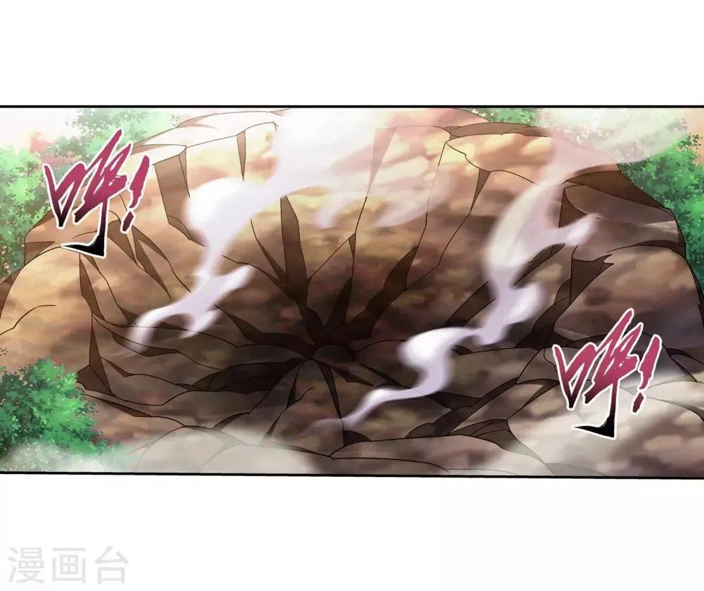 第374话 胜利属于我们！ 第8页