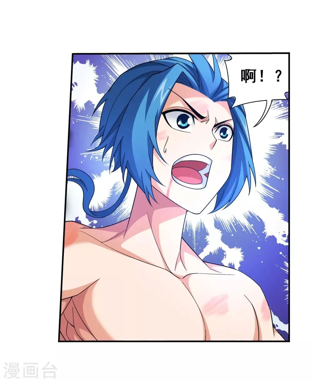 第374话 胜利属于我们！ 第16页