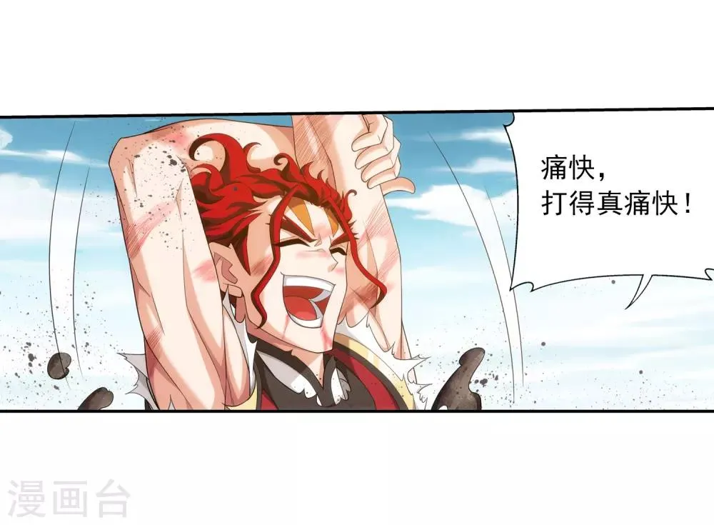 第374话 胜利属于我们！ 第25页