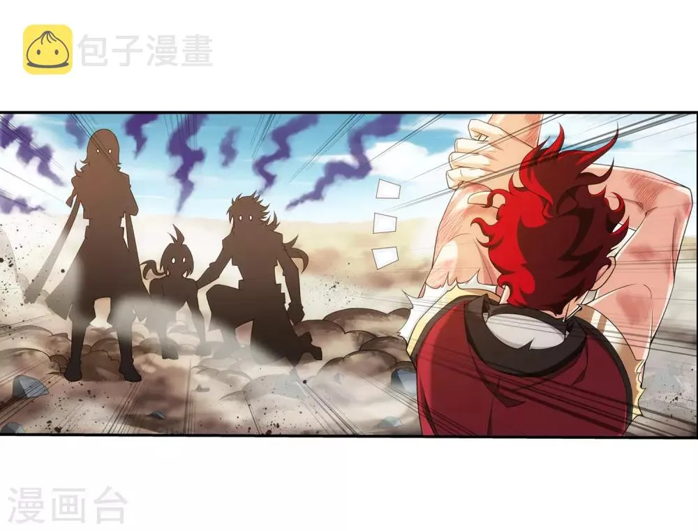 第374话 胜利属于我们！ 第26页
