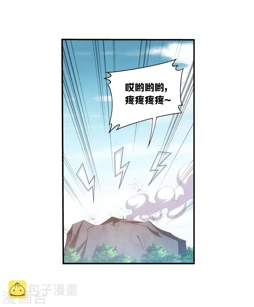 第374话 胜利属于我们！ 第29页
