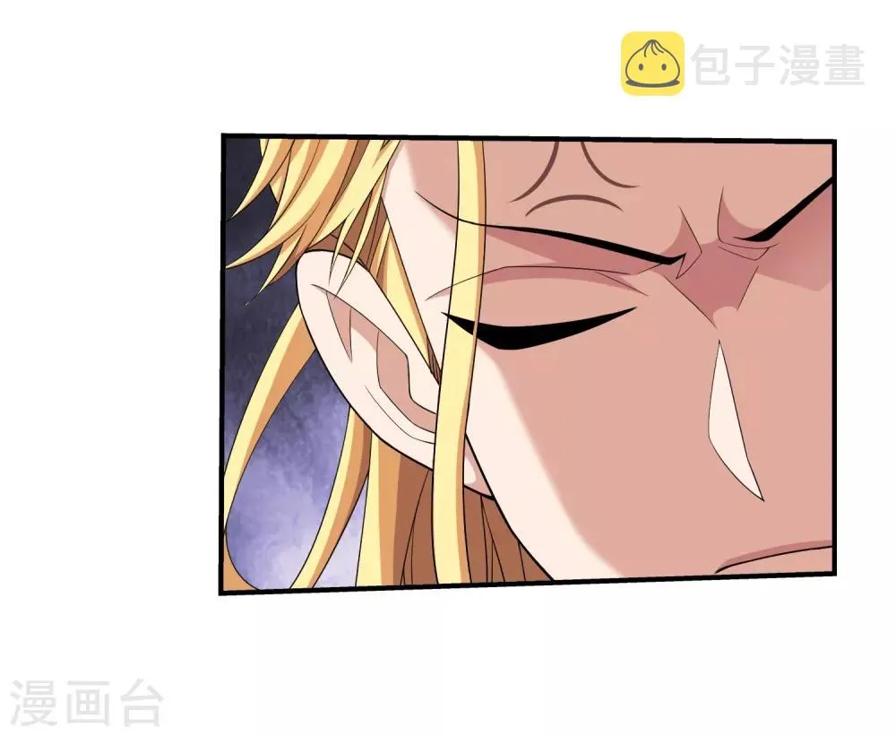 第376话 洛璃的关心 第6页