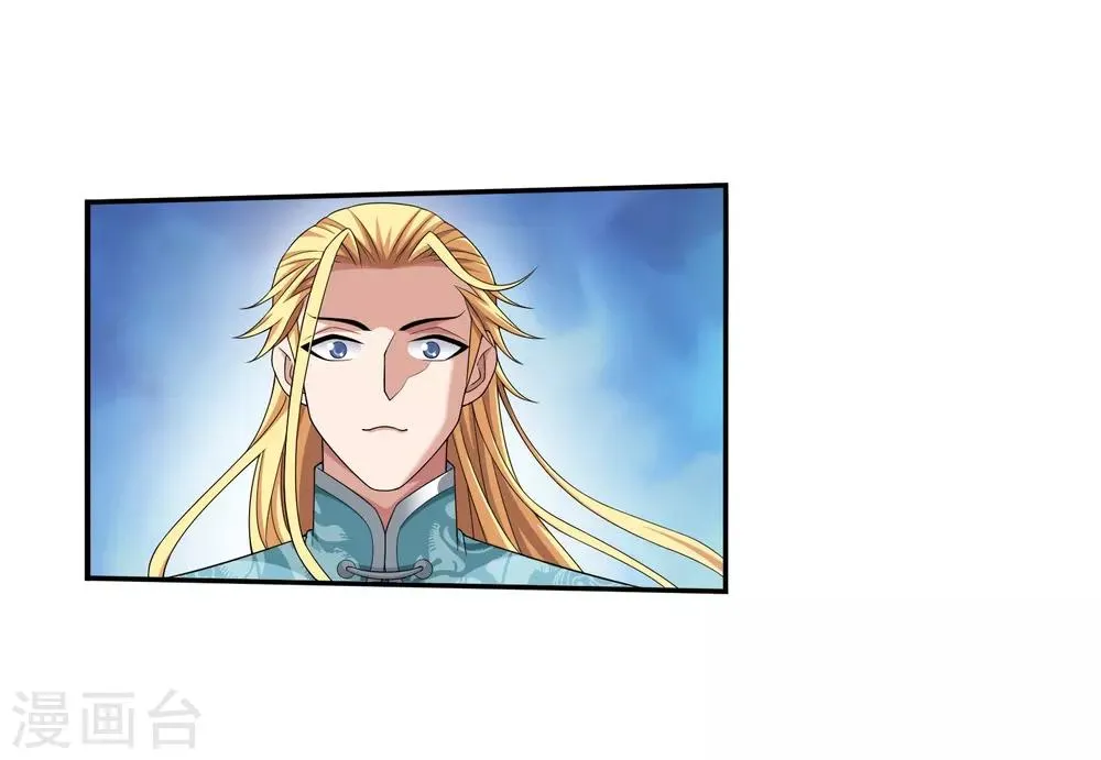 第376话 洛璃的关心 第17页