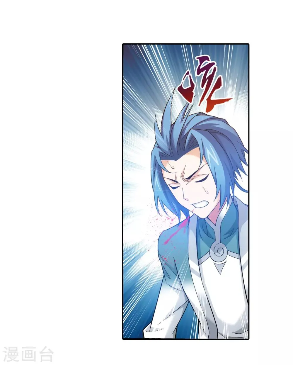 第376话 洛璃的关心 第22页