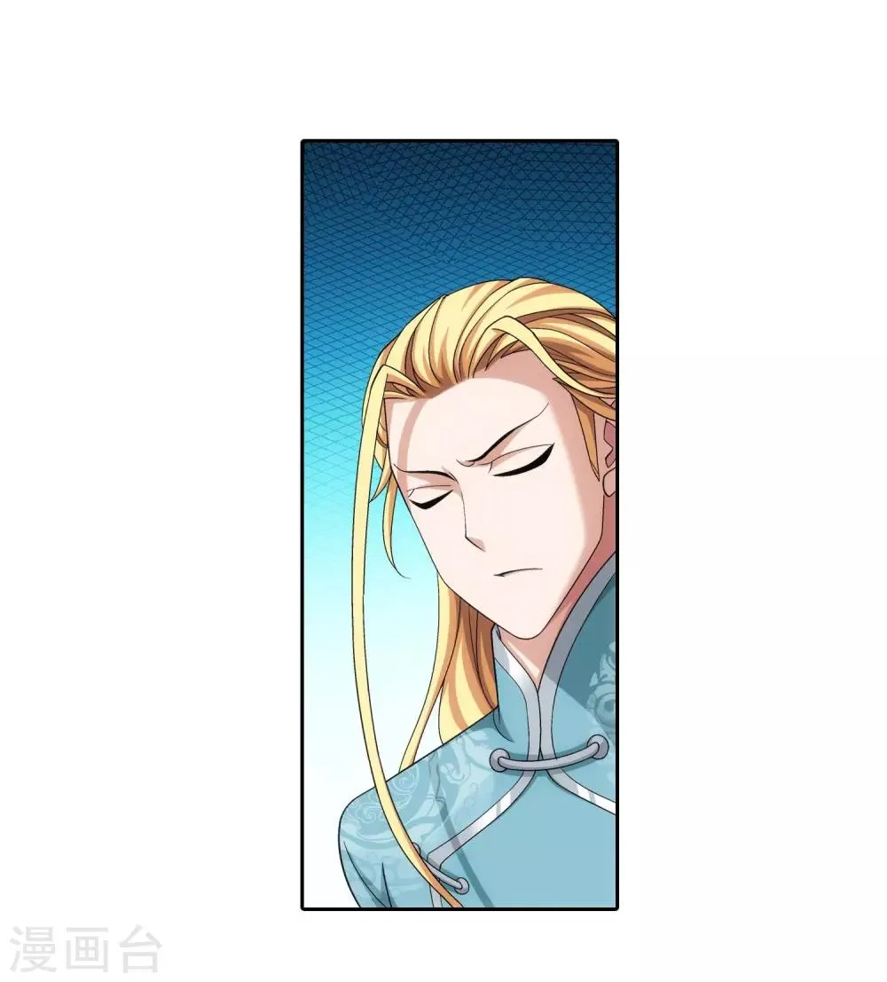 第378话 神魂俱灭 必死无疑！ 第20页