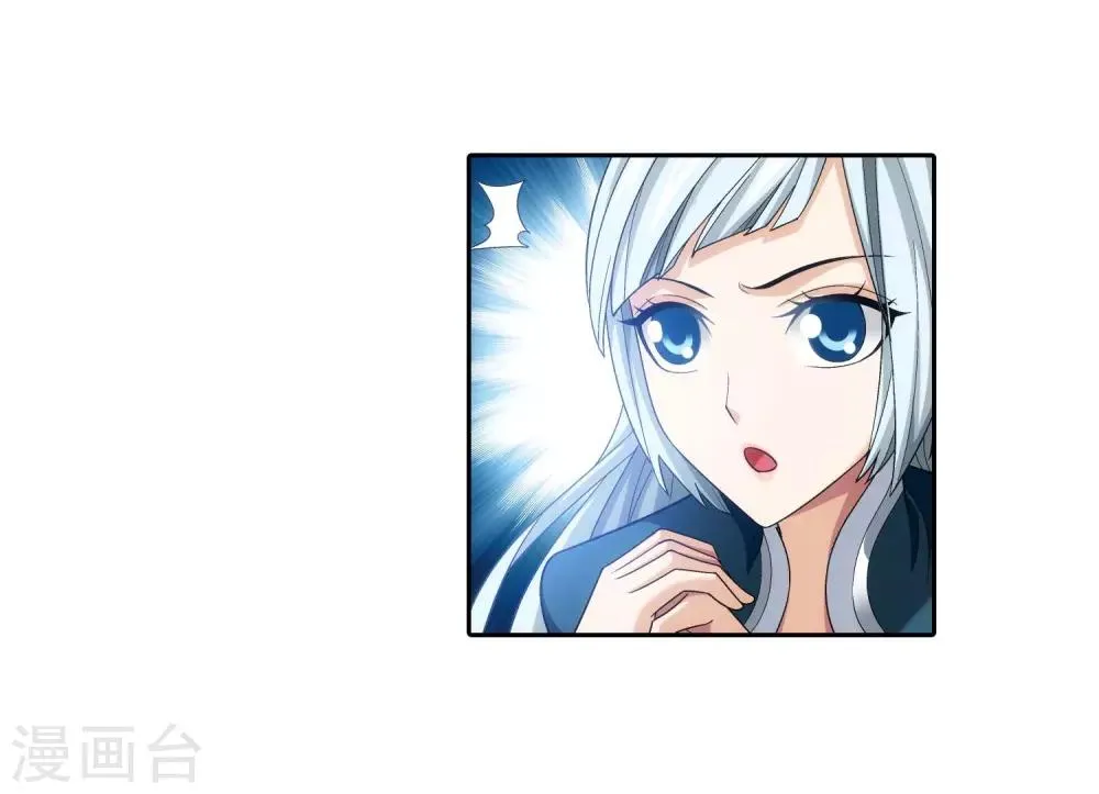 第378话 神魂俱灭 必死无疑！ 第23页