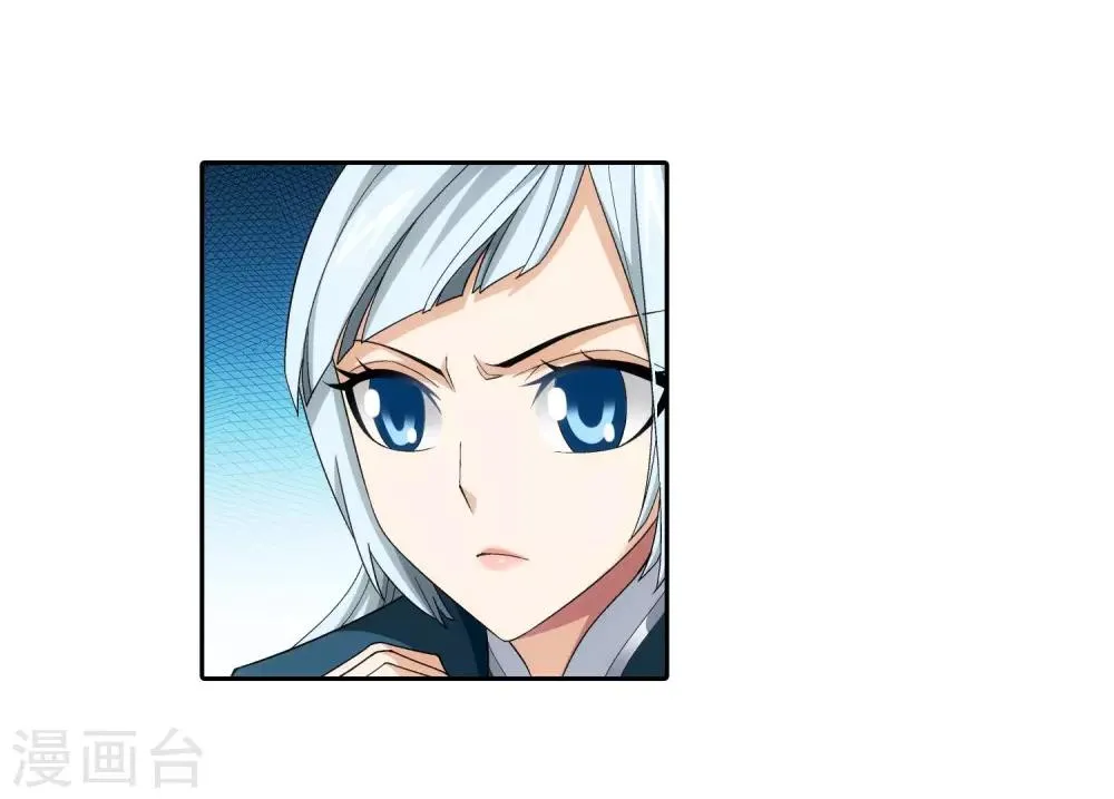 第378话 神魂俱灭 必死无疑！ 第24页