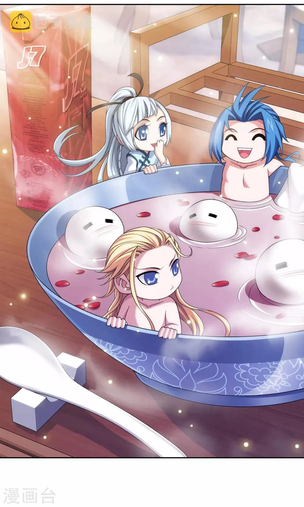 第377话 秃头就是北溟？！ 第2页