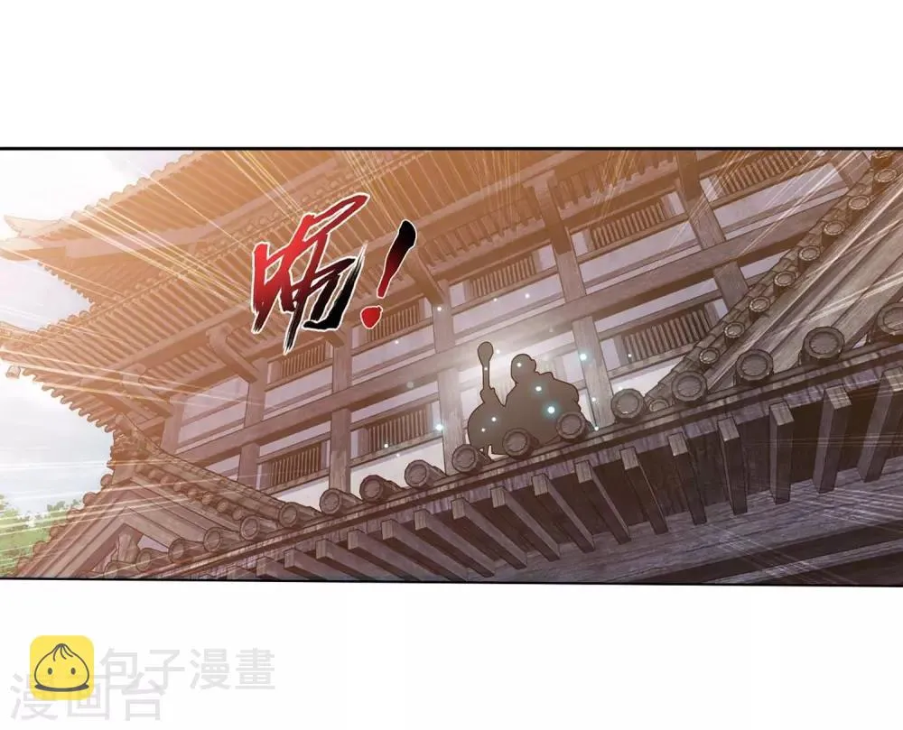 第377话 秃头就是北溟？！ 第34页