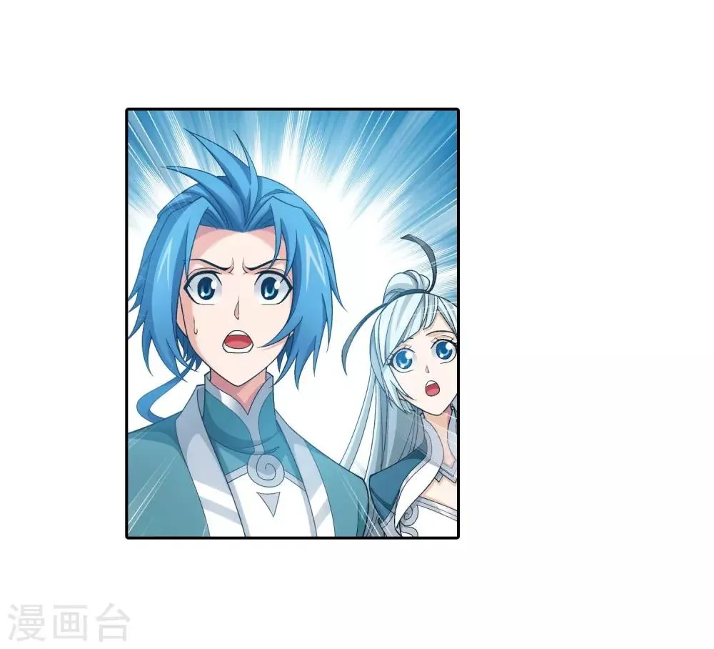 第377话 秃头就是北溟？！ 第36页