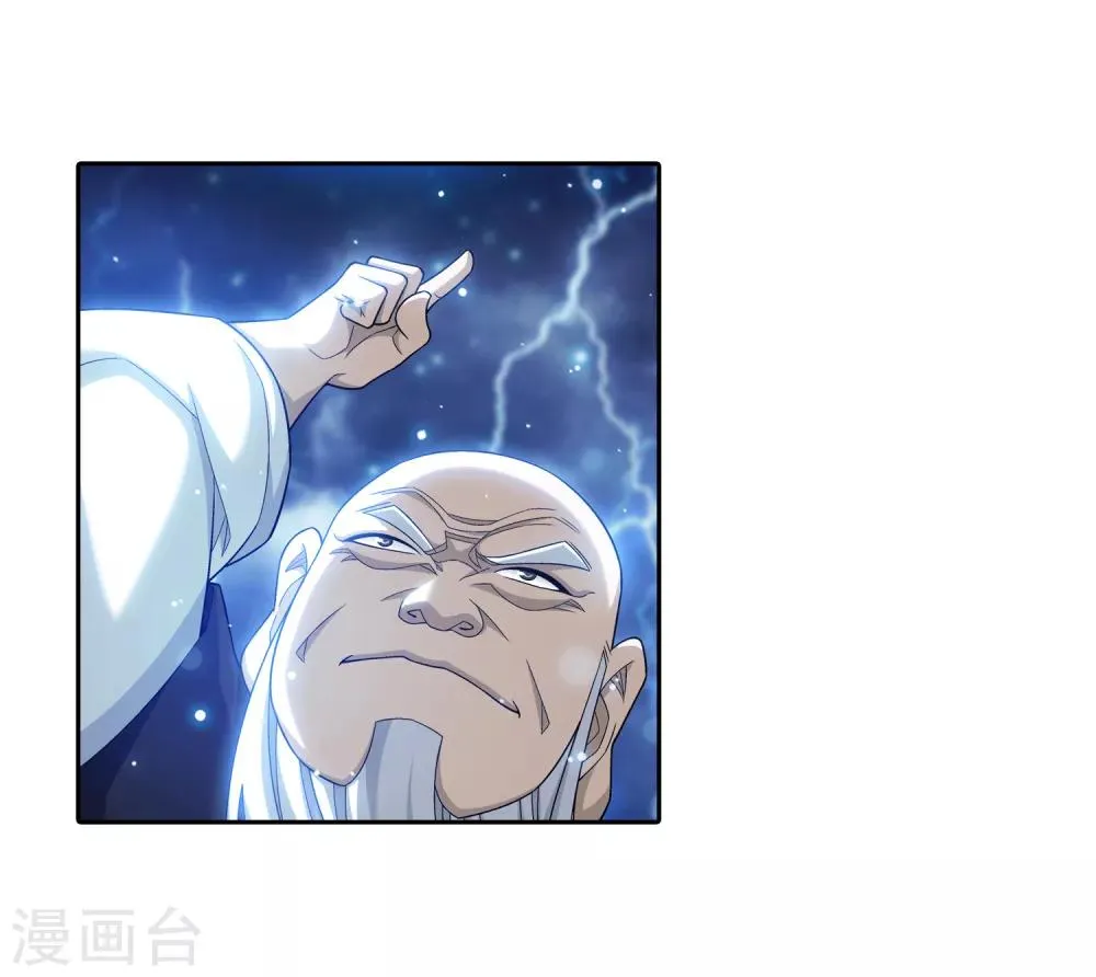 第381话 黑皮牧尘 第37页