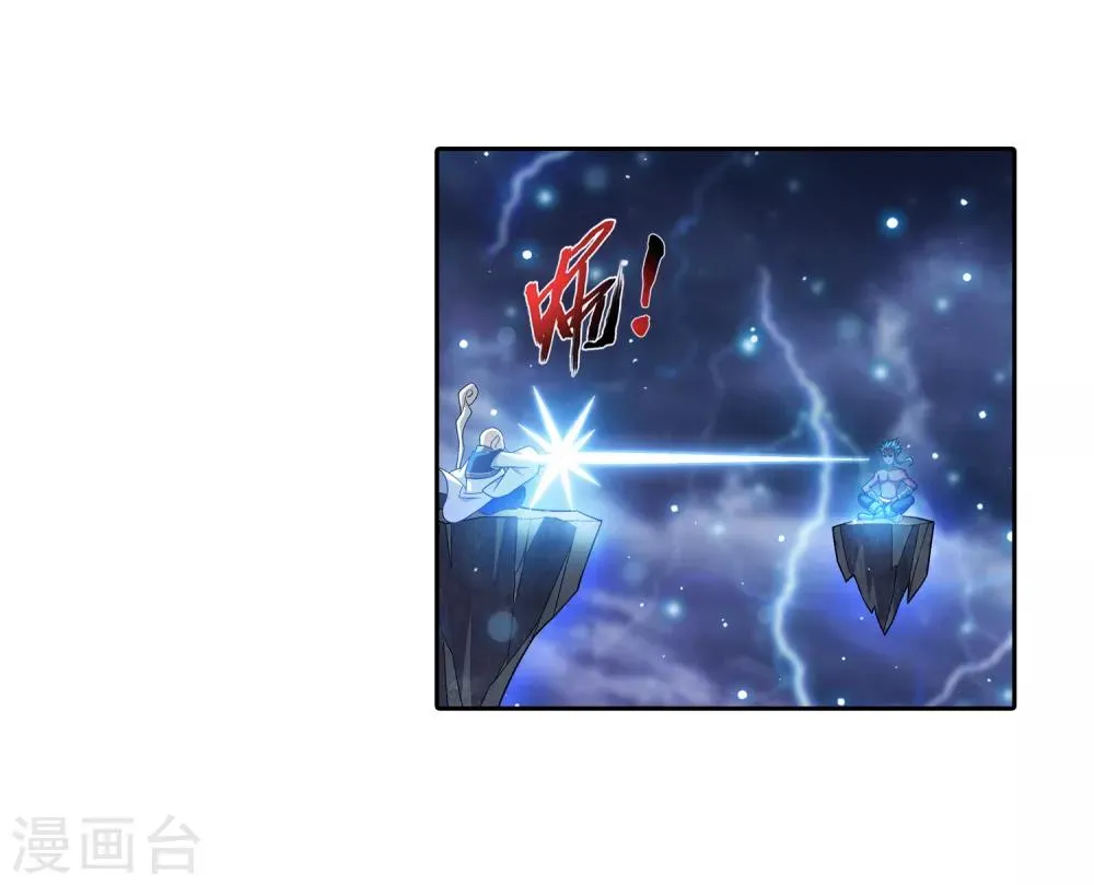 第381话 黑皮牧尘 第38页