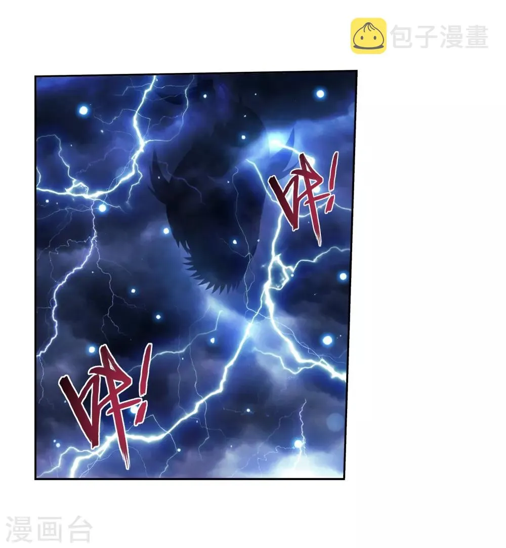 第382话 北溟龙鲲的本体 第28页