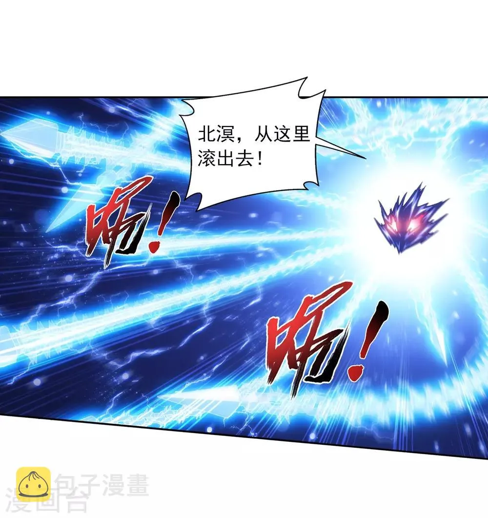 第383话 看不见的墙 第6页