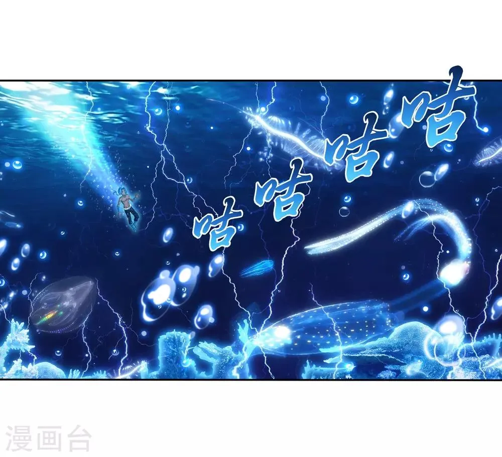 第383话 看不见的墙 第16页