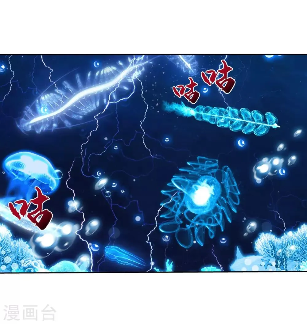 第383话 看不见的墙 第24页