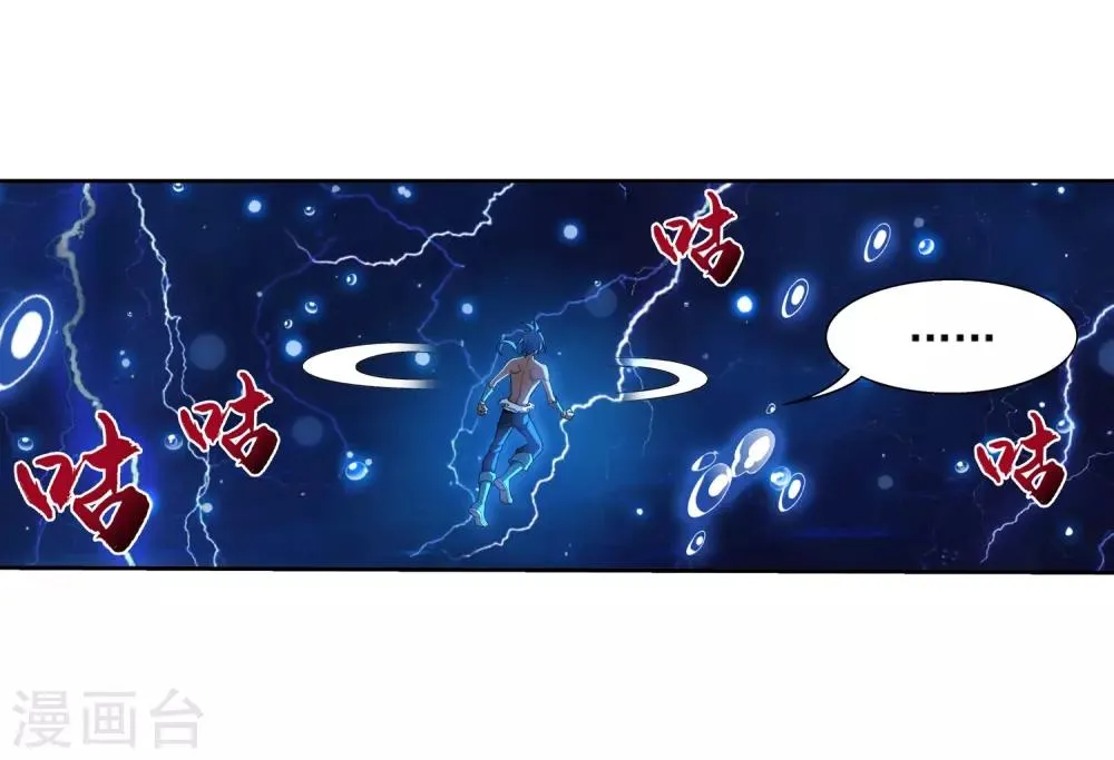 第383话 看不见的墙 第30页