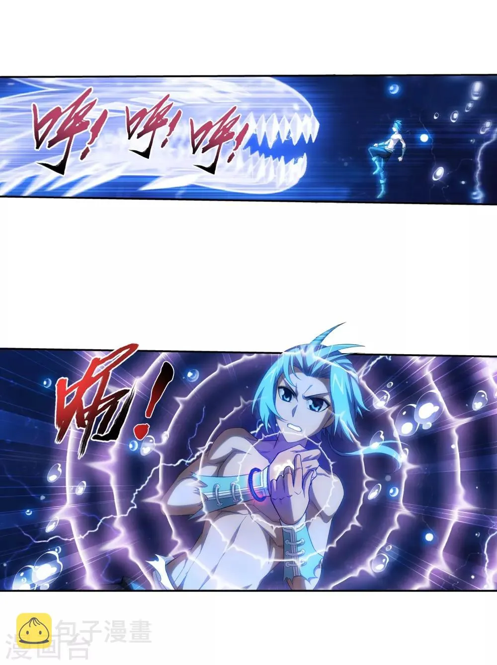 第384话 雷灵暴走 第18页