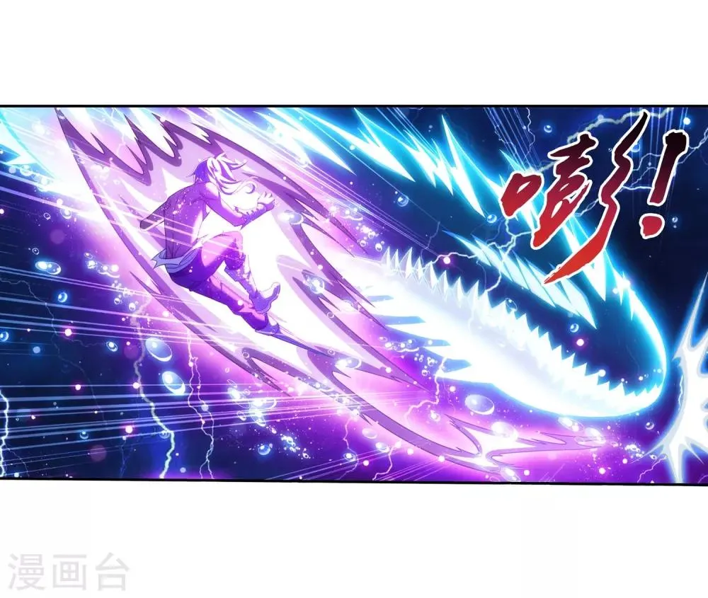 第384话 雷灵暴走 第19页