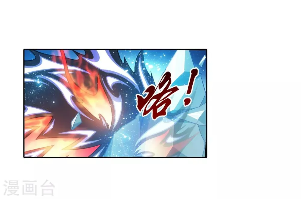 第384话 雷灵暴走 第26页