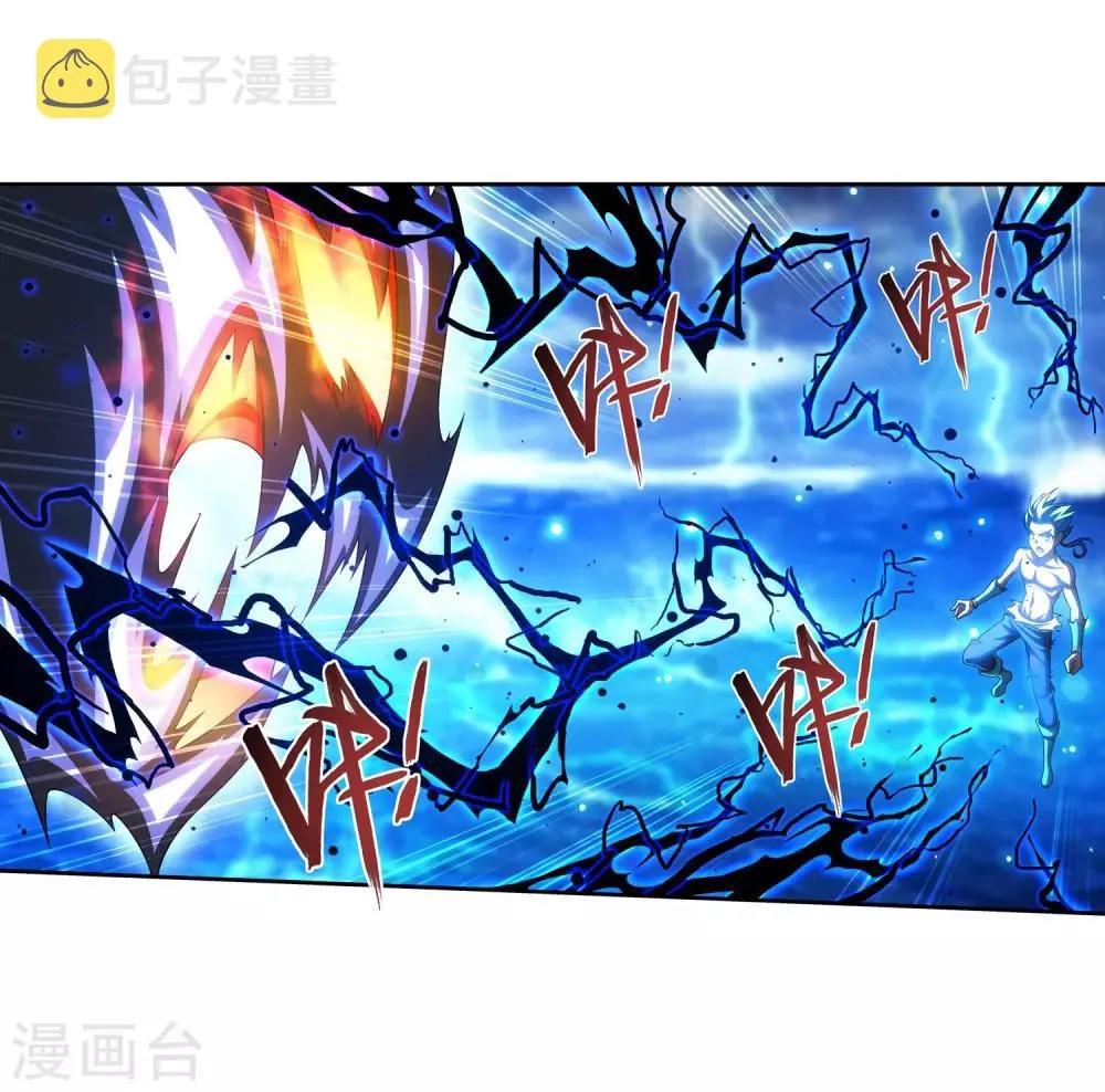 第384话 雷灵暴走 第29页