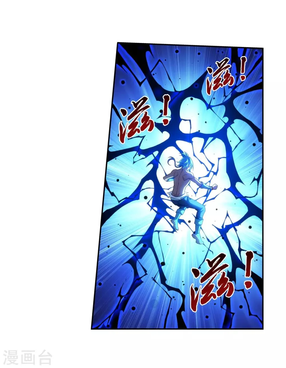 第384话 雷灵暴走 第31页
