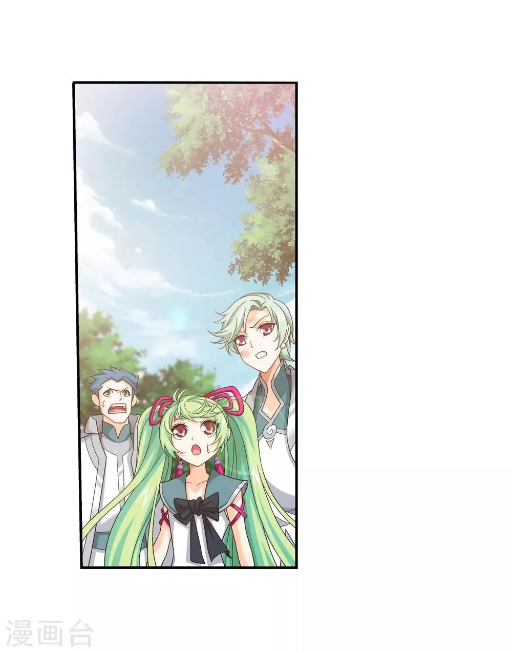 第385话 太鼎学院 第34页