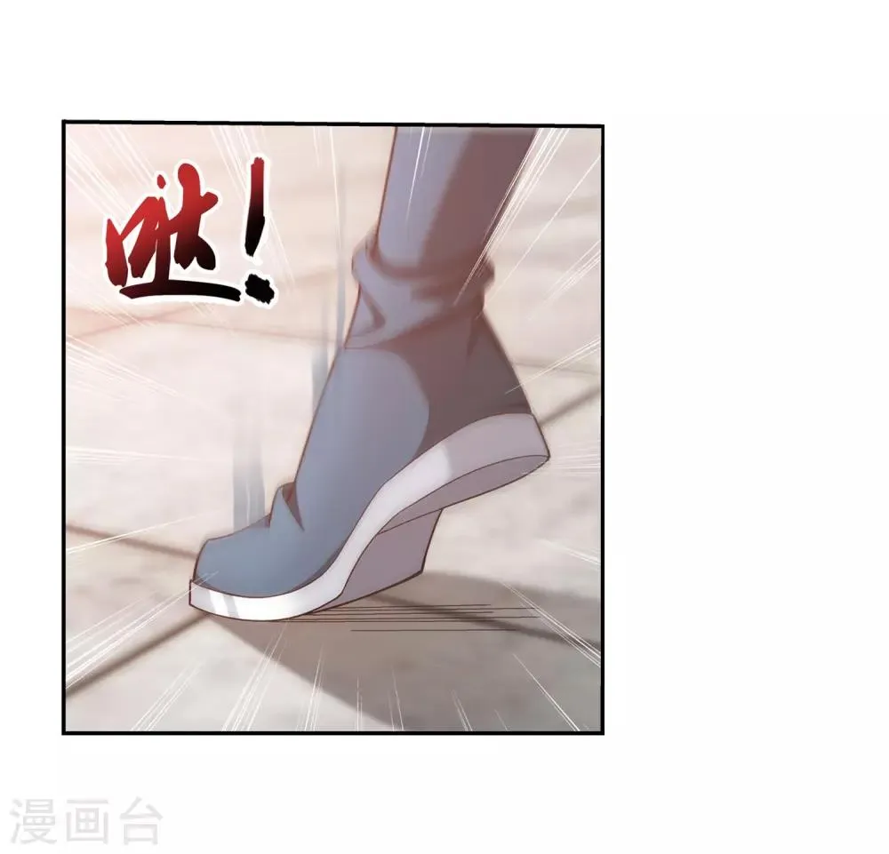 第386话 洛璃，好久不见 第14页