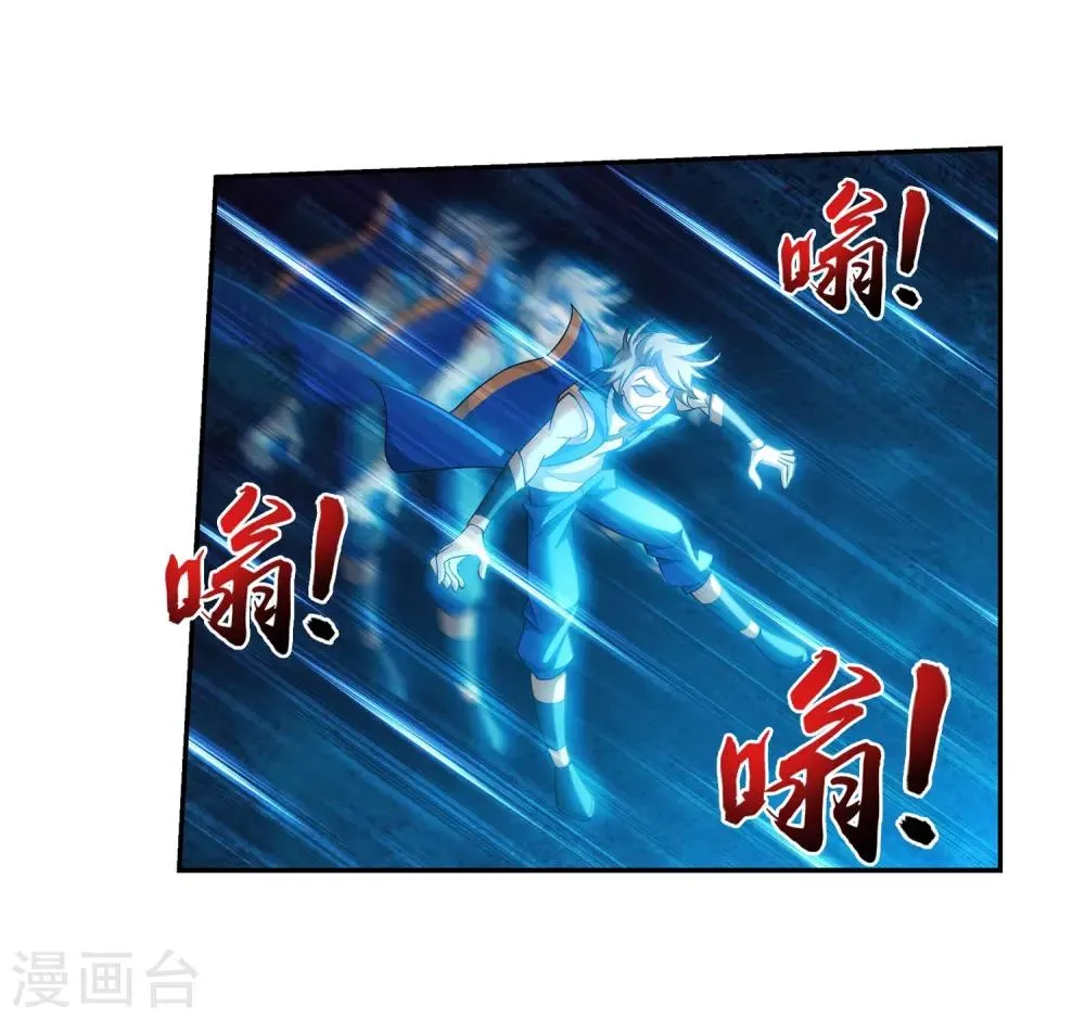 第386话 洛璃，好久不见 第27页