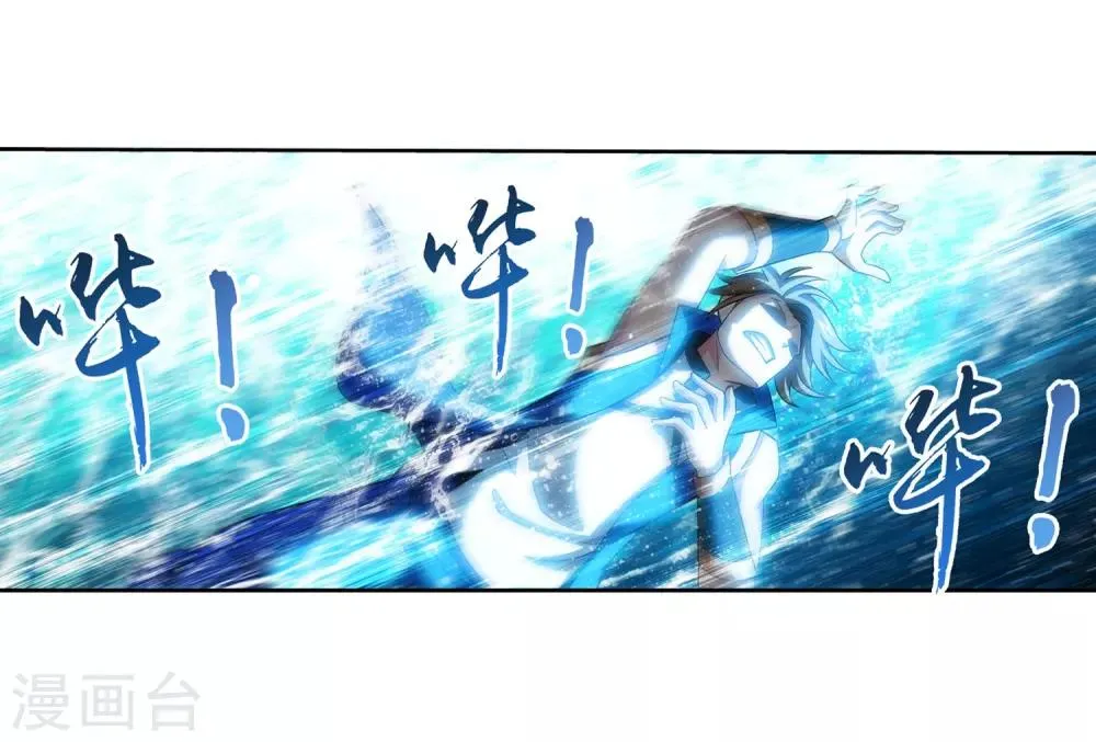 第386话 洛璃，好久不见 第29页