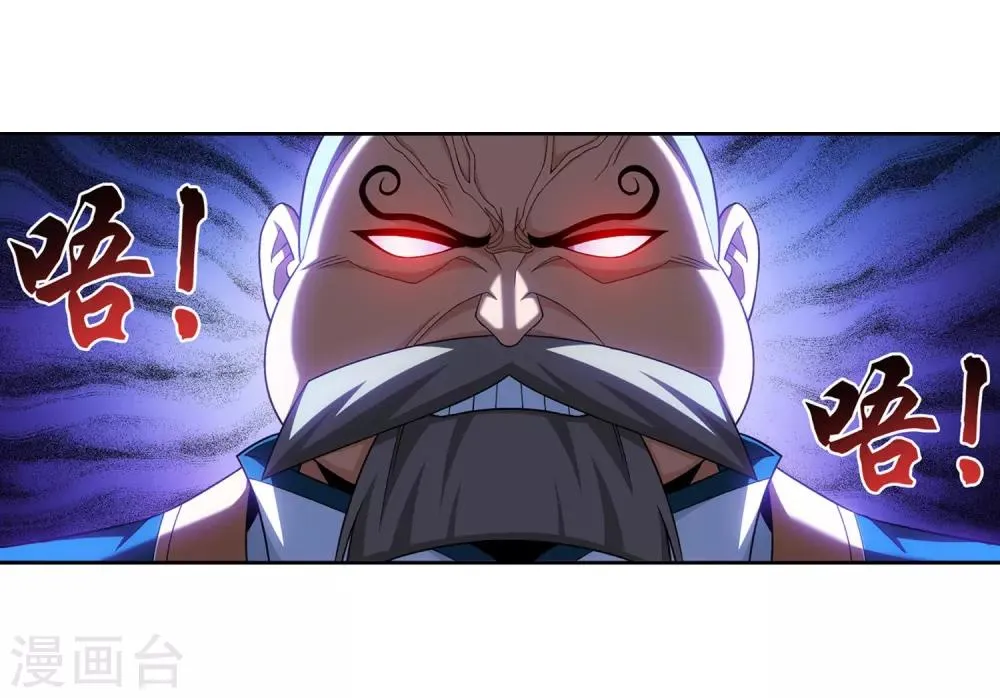 第386话 洛璃，好久不见 第34页