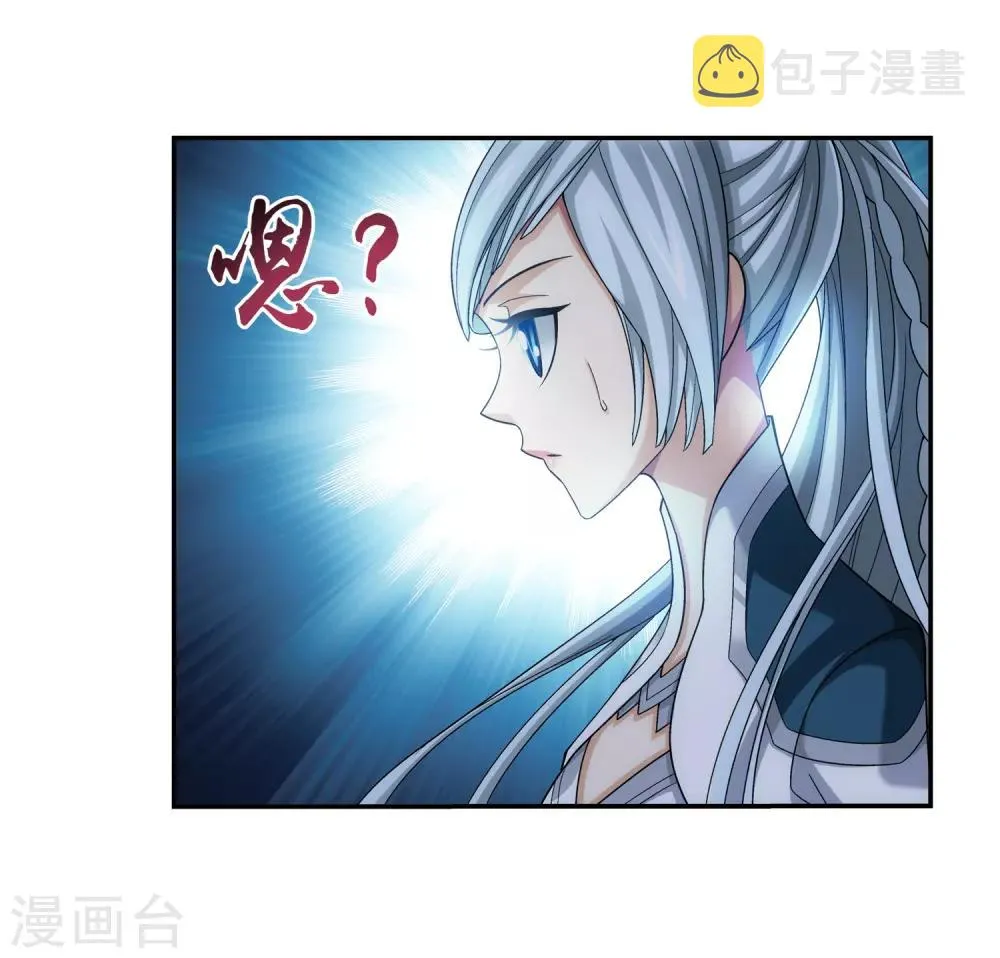 第386话 洛璃，好久不见 第39页