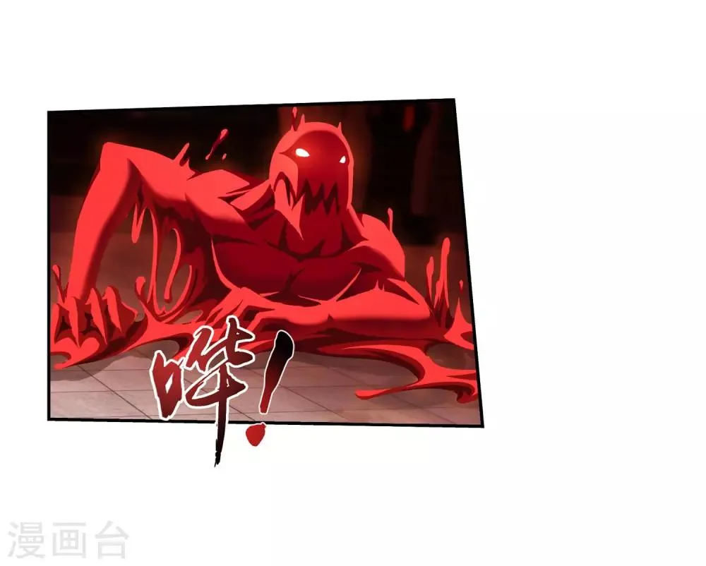 第388话 你不配做一族之皇 第6页