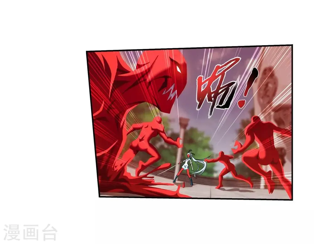 第388话 你不配做一族之皇 第7页