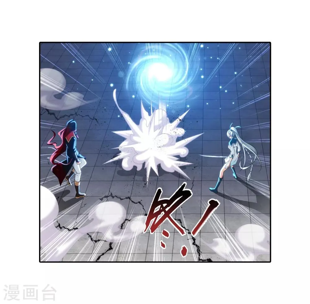 第388话 你不配做一族之皇 第36页