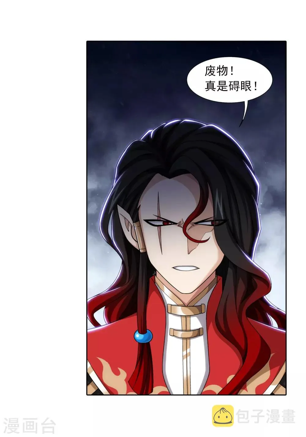 第387话 就凭你？ 第4页