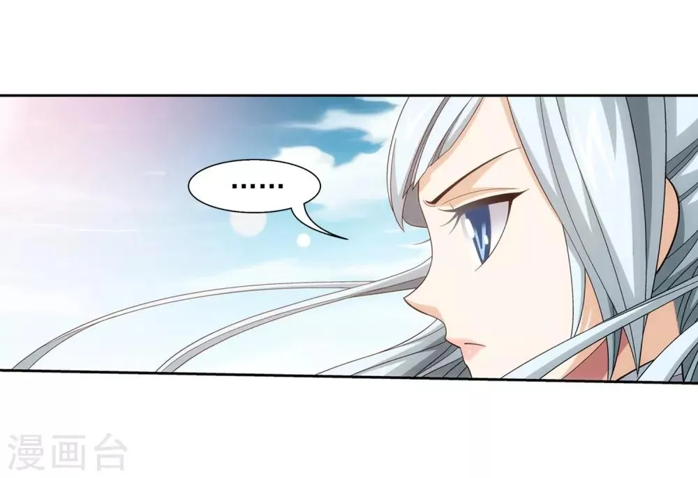 第387话 就凭你？ 第8页